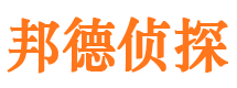 武城外遇出轨调查取证